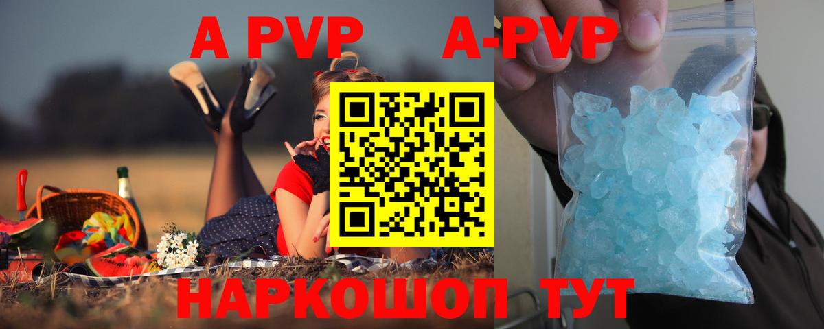 A PVP мука Ликино-Дулёво