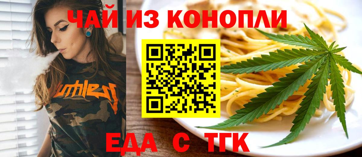 Canna-Cookies конопля  Вход с VPN  Ликино-Дулёво 