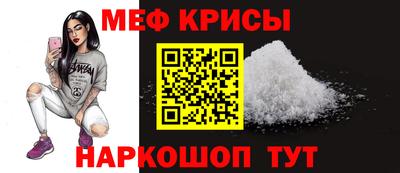 бутират Жуковский