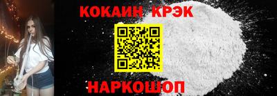 кокс Будённовск