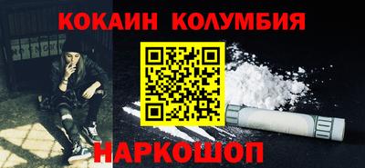 кокс Бугуруслан