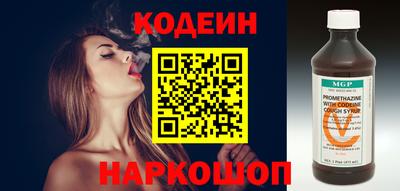 кокс Будённовск