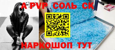 кокс Будённовск