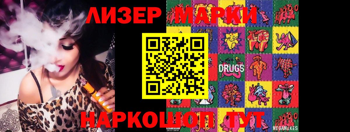 LSD-25 экстази кислота  Вход с VPN  LSD-25 экстази  LSD-25 экстази ecstasy  Ликино-Дулёво 