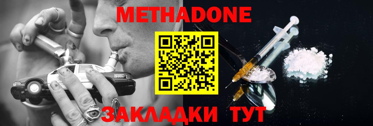 МЕФ  Марихуана  Как найти наркотики?  Альфа ПВП СК   КОКАИН  MDMA  Ликино-Дулёво  Гашиш  Вход с VPN  Мефедрон кристаллы 