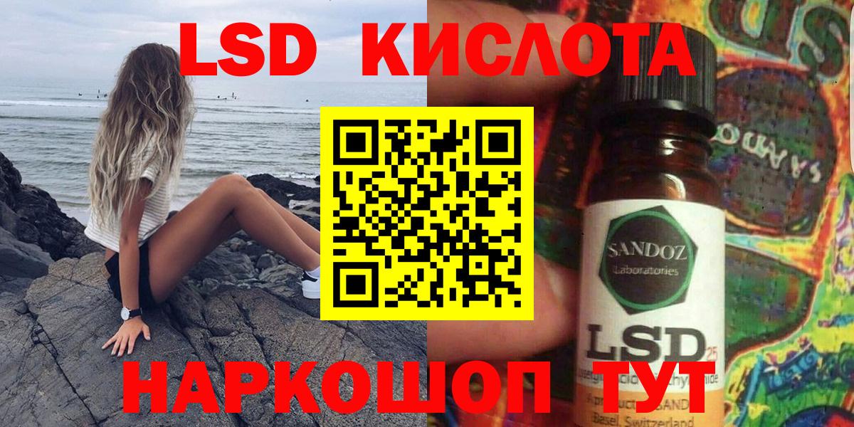 Марки 25I-NBOMe 1500мкг  Вход с VPN  Марки 25I-NBOMe 1500мкг  Ликино-Дулёво 
