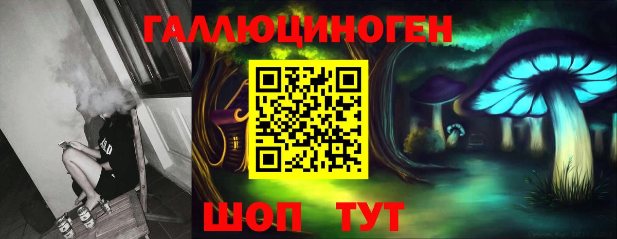 Галлюциногенные грибы Magic Shrooms Ликино-Дулёво