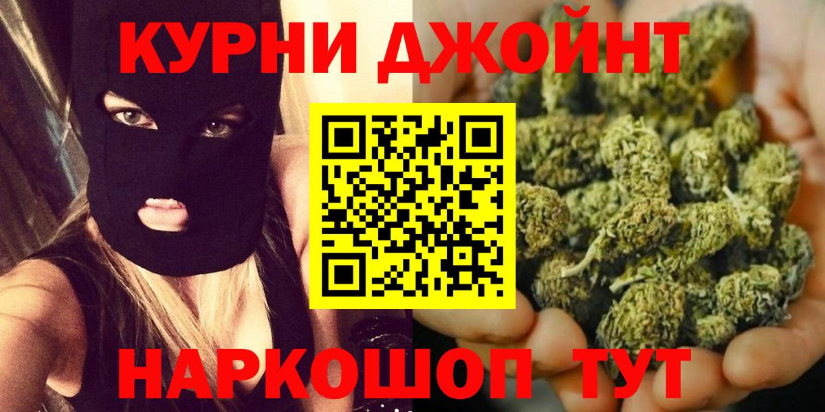 Марихуана MAZAR Ликино-Дулёво